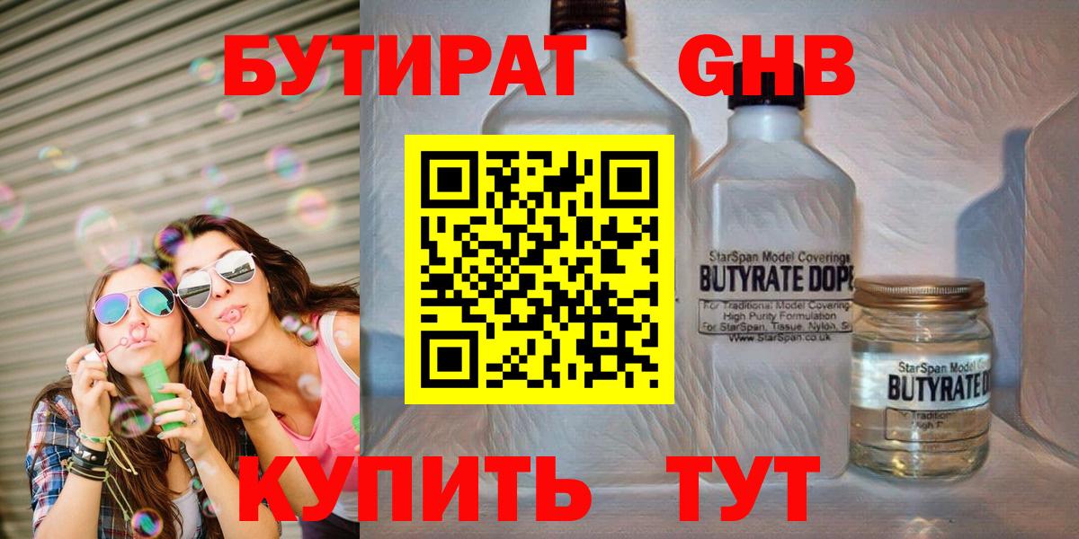 Псилоцибиновые грибы Павловский Посад