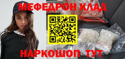 MESCALINE Пушкино