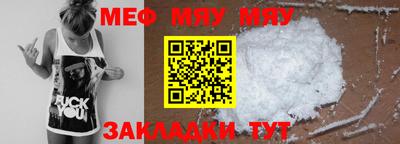 трава Рузаевка