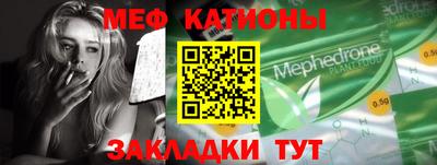 спайс Рыбинск