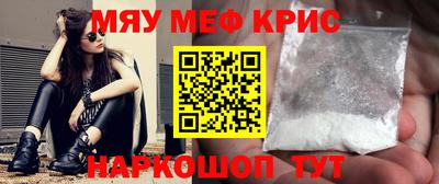 трава Рузаевка