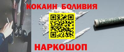 трава Рузаевка