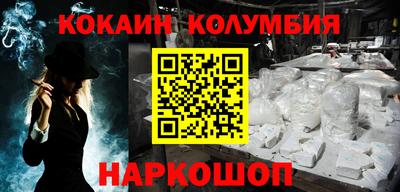 трава Рузаевка