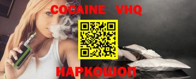 спайс Рыбинск