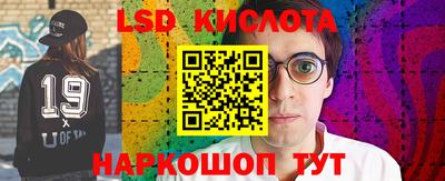 трава Рузаевка