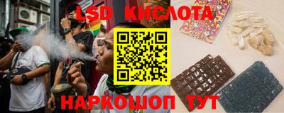 спайс Рыбинск