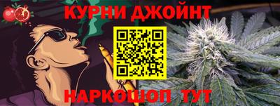 спайс Рыбинск