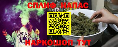 спайс Рыбинск