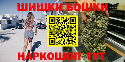 спайс Рыбинск