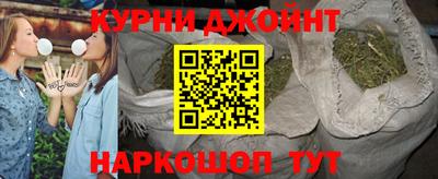 спайс Рыбинск