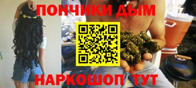 спайс Рыбинск