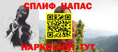 трава Рузаевка