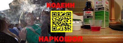 спайс Рыбинск