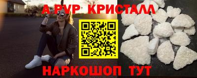 трава Рузаевка