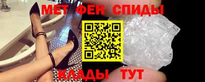 трава Рузаевка
