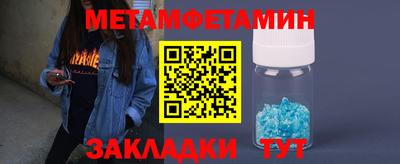 спайс Рыбинск