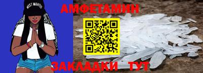 трава Рузаевка