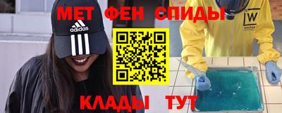 спайс Рыбинск