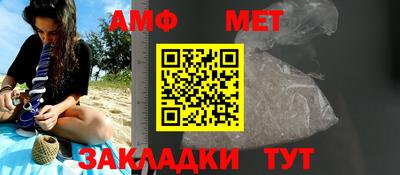 трава Рузаевка