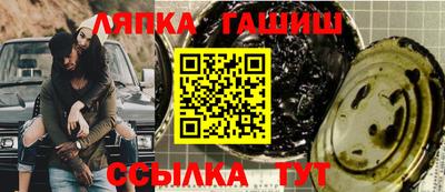 трава Рузаевка