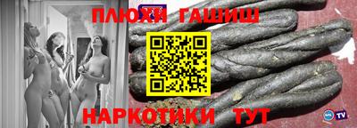 спайс Рыбинск