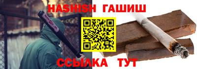 трава Рузаевка