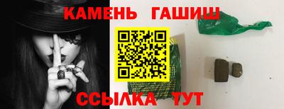 трава Рузаевка
