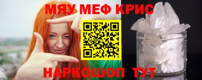 спайс Рыбинск