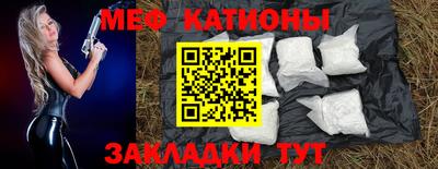 спайс Рыбинск