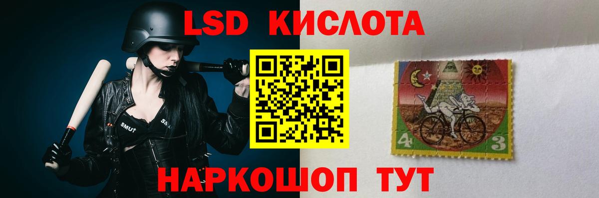 Павловский Посад  LSD-25 экстази ecstasy  Вход с VPN  ЛСД экстази  LSD-25 экстази ecstasy 