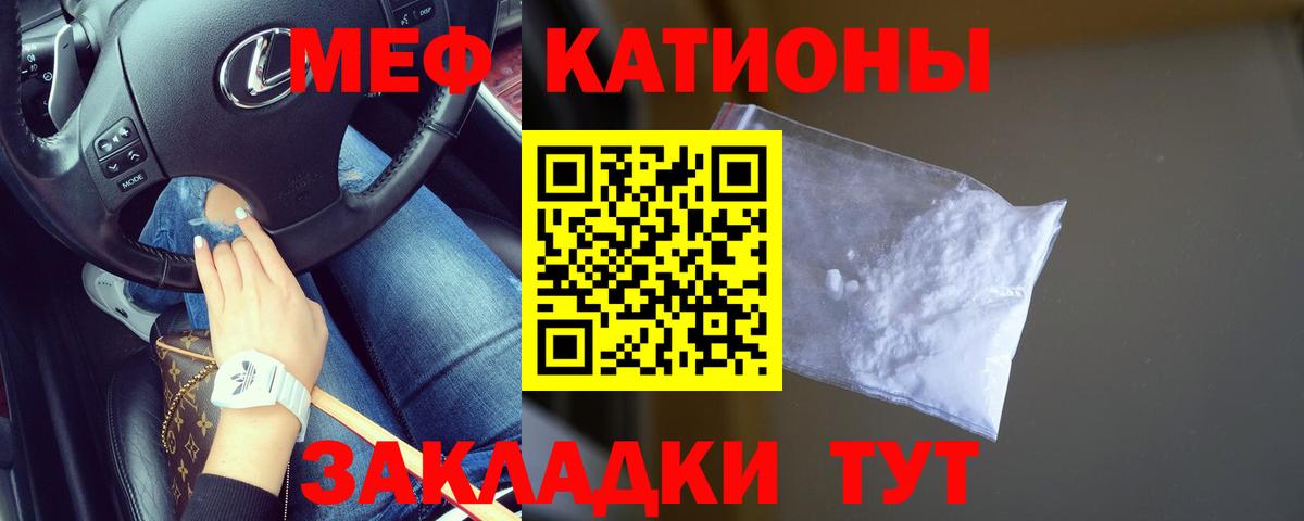 Павловский Посад  Мефедрон мука  Мефедрон  Мефедрон кристаллы  Вход с VPN  МЯУ-МЯУ 
