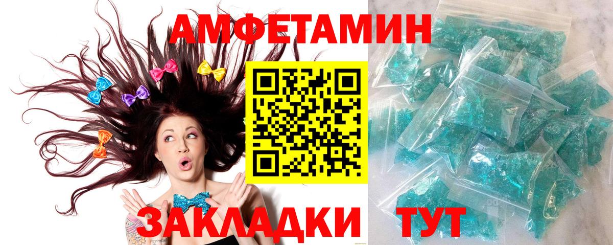 МЕТАМФЕТАМИН Methamphetamine  Вход с VPN  Метамфетамин  МЕТАМФЕТАМИН Methamphetamine  Павловский Посад 