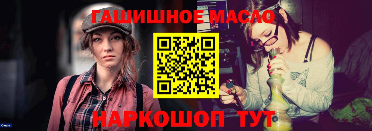 Дистиллят ТГК жижа Павловский Посад