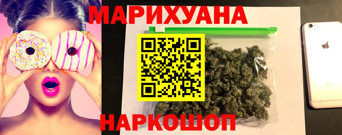Каннабис AK-47  Бошки марихуана марихуана  Вход с VPN  Бошки Шишки Amnesia  Канабис OG Kush  Павловский Посад 