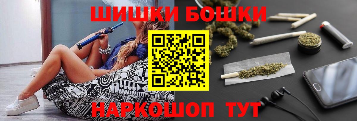 МАРИХУАНА планчик Павловский Посад